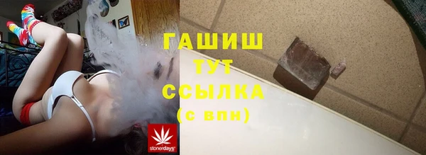 каннабис Богородицк