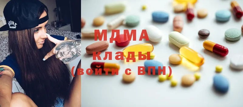 где найти   Боровск  MDMA кристаллы 